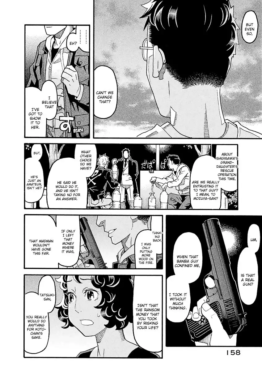 Mozuya-san Gyakujousuru Chapter 44 9